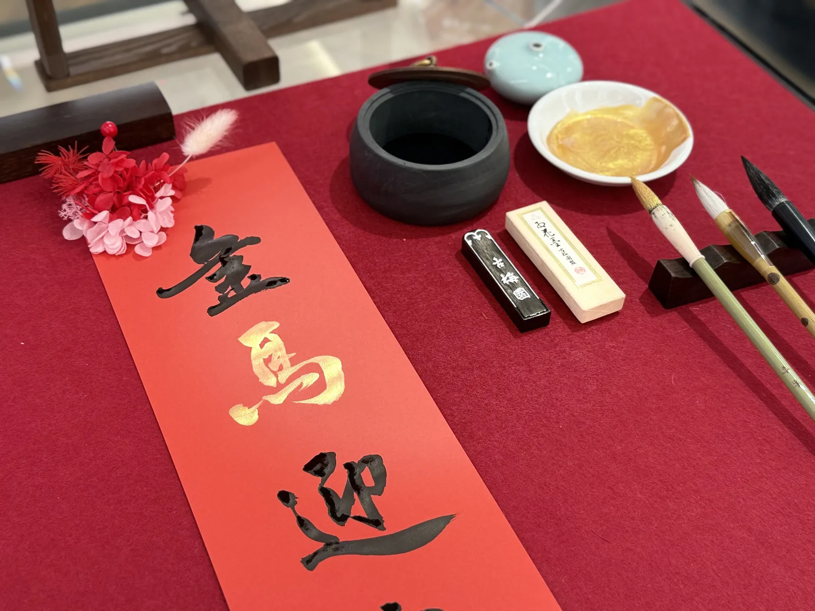 書法藝術活動合作紀錄